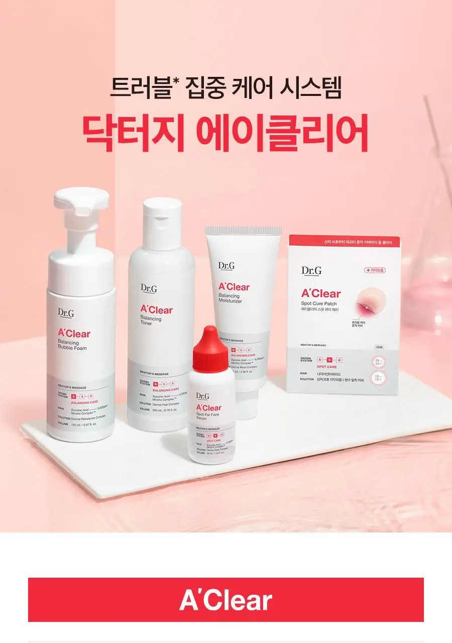 [피지케어] 닥터지 에이클리어 밸런싱 토너 200ml 증정 기획 (+화장솜 70매) 상세페이지 15